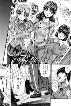 Page 134 of Oyako Kankei