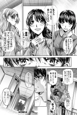 Page 135 of Oyako Kankei