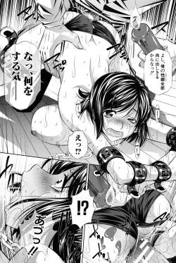 Page 156 of Oyako Kankei