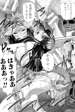 Page 205 of Oyako Kankei