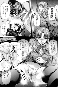 Page 37 of Oyako Kankei