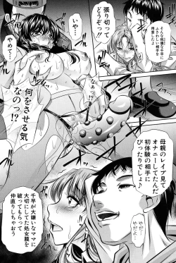 Page 44 of Oyako Kankei