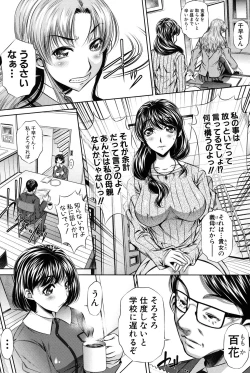 Page 5 of Oyako Kankei