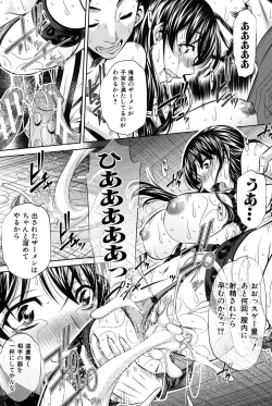 Page 70 of Oyako Kankei