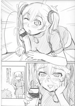 Page 7 of Ruri Iro R Junbi Gou