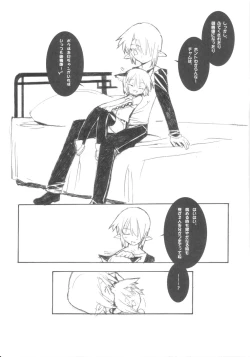 Page 16 of CAPRICIOUS REDRUM