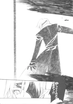 Page 4 of CAPRICIOUS REDRUM