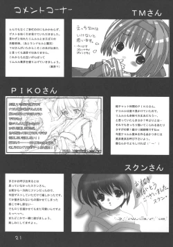 Page 20 of MB a GOGO!