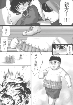 Page 5 of MB a GOGO!