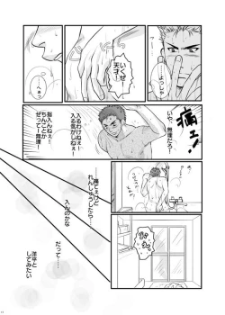 Page 10 of I’m ready