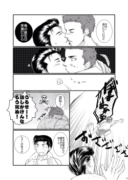 Page 15 of I’m ready