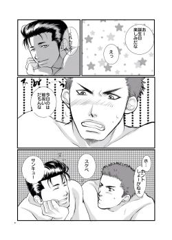 Page 30 of I’m ready