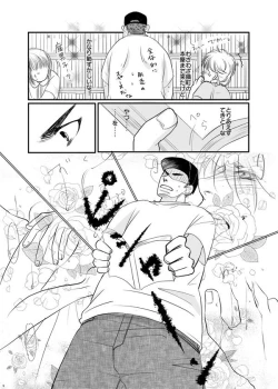 Page 8 of I’m ready