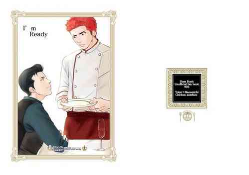 Download I’m ready