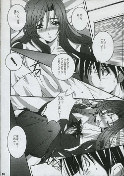 Page 5 of Another Days