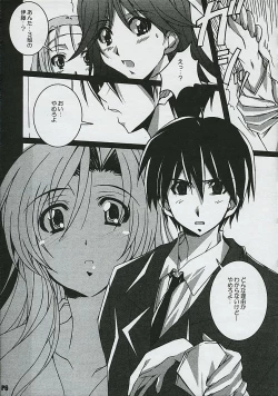 Page 7 of Another Days