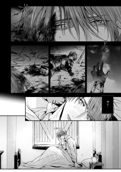 Page 11 of Night under the midnight sun ✜ Ⅰ