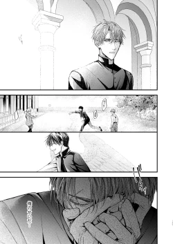 Page 16 of Night under the midnight sun ✜ Ⅲ