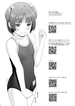 Page 26 of Senobi Shoujo to Icha Love Seikatsu