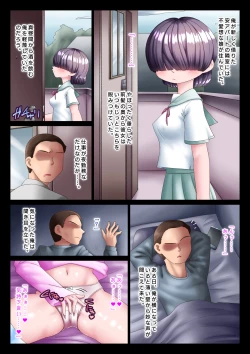 Page 2 of Kanojo wa mukuchidaga, oukina koe de aegu