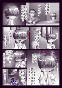 Page 50 of Kanojo wa mukuchidaga, oukina koe de aegu