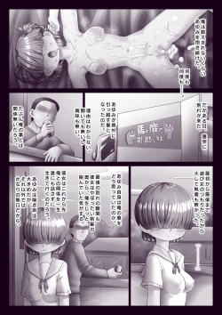 Page 65 of Kanojo wa mukuchidaga, oukina koe de aegu