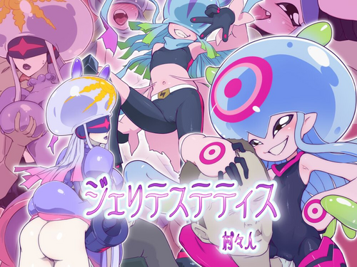 [Muramuramura (Muramurabito)] Jeritesutetisu (Digimon Ghost Game)
