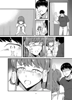 Page 31 of daruma shoujo no kaeri michi