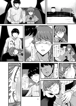 Page 41 of daruma shoujo no kaeri michi