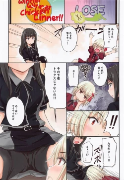 Page 2 of LycoReco Extra Special Mission Start