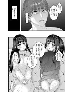 Page 132 of comic Trigger vol.16