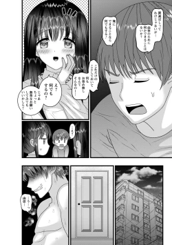 Page 134 of comic Trigger vol.16