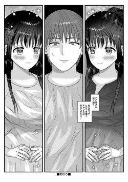 Page 146 of comic Trigger vol.16