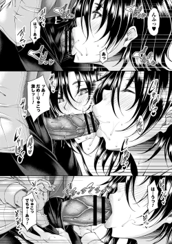 Page 40 of comic Trigger vol.16