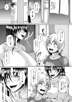 Page 47 of comic Trigger vol.16