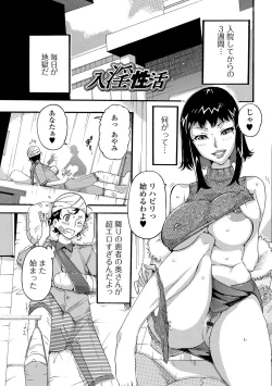 Page 21 of Himitsu no Hitozuma Koubi - Secret of Hitoduma Mating