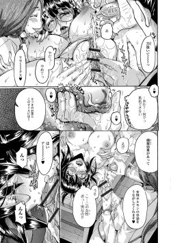 Page 59 of Himitsu no Hitozuma Koubi - Secret of Hitoduma Mating