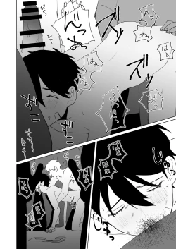 Page 34 of Prison Slave