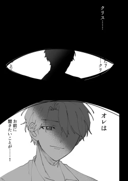 Page 43 of Prison Slave