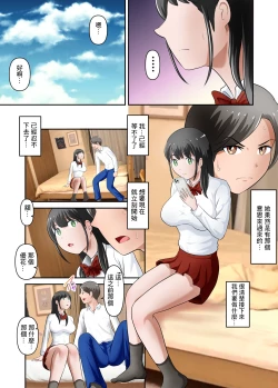 Page 18 of Boku no Kaa-san ga Amarinimo Erosugiru Ken 3 | 我的母親啊實在是色情過頭了 3