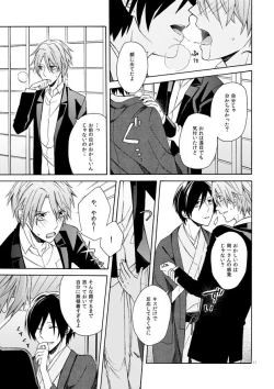 Page 10 of Over Limit