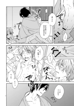 Page 17 of Over Limit