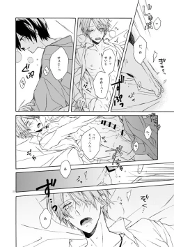 Page 19 of Over Limit