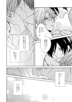 Page 21 of Over Limit