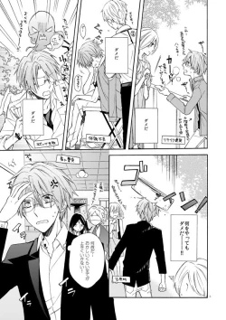 Page 2 of Over Limit