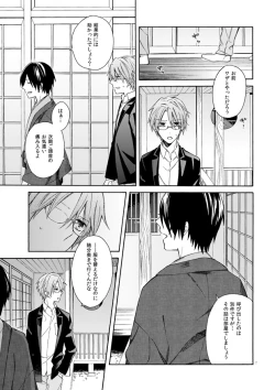 Page 6 of Over Limit