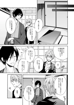 Page 8 of Over Limit