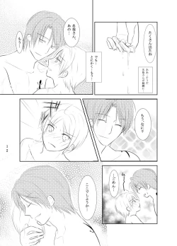 Page 10 of Secret Garden