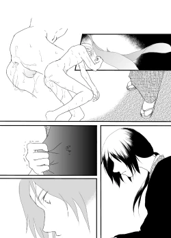 Page 25 of Tachimachizuki