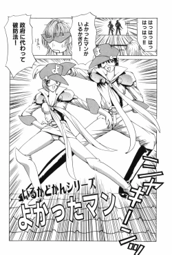 Page 121 of Machine Gun Lady